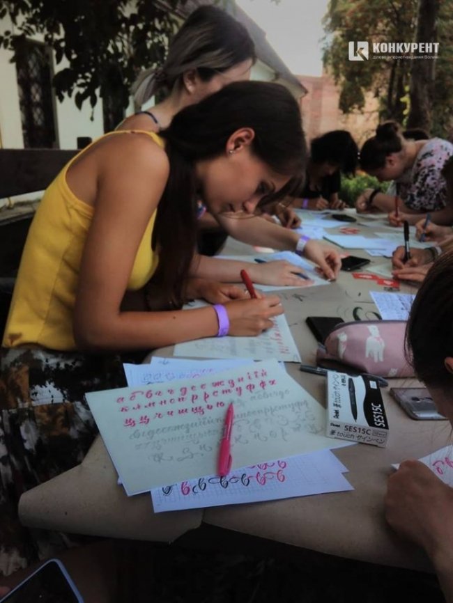 У Луцьку – фестиваль каліграфії. ФОТО