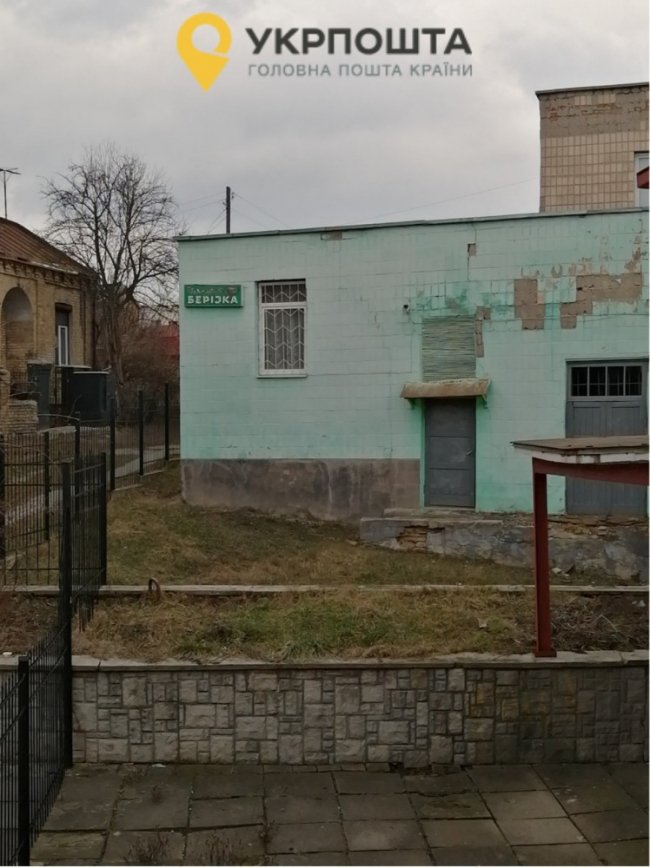 Продають приміщення колишньої їдальні в центрі Луцька