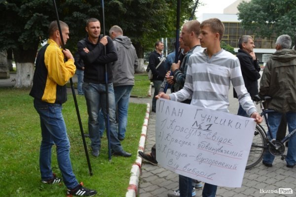 У Луцьку пікетували міліцію через «яєчний замах» на Гунчика