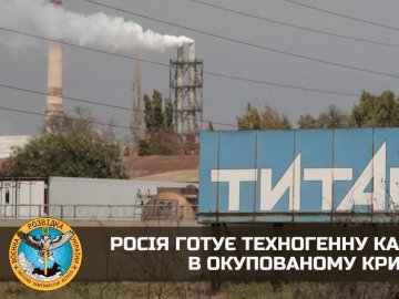 Росія готує техногенну катастрофу в окупованому Криму