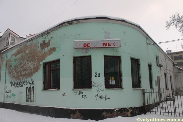 У центрі Луцька дозволили знести будинок