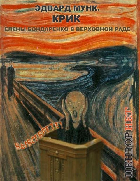 Цар «Новоросії», проект герба РФ і Порошенко. ФОТОЖАБИ
