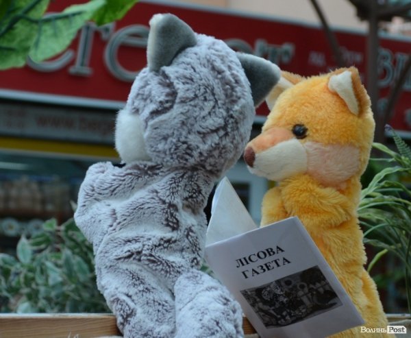 Луцькі діти грали у «маленьких театрах». ФОТО