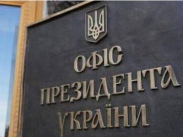 На передовій загинув співробітник Офісу президента Олексій Титаренко