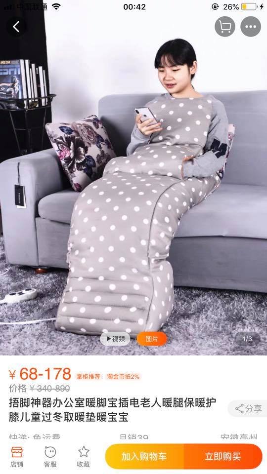 Качка-муфта і чохол для тіла: лучанка розказала про дивакуваті товари на китайських сайтах