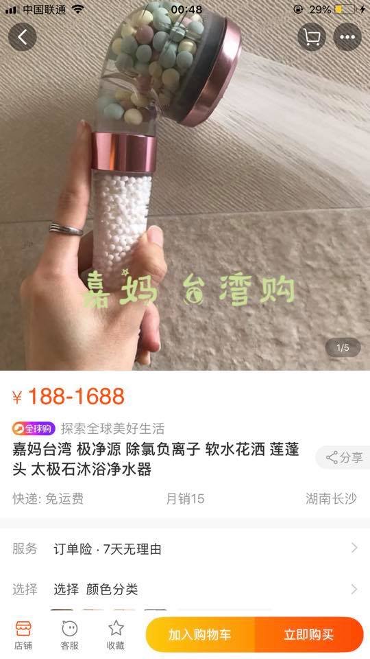 Качка-муфта і чохол для тіла: лучанка розказала про дивакуваті товари на китайських сайтах