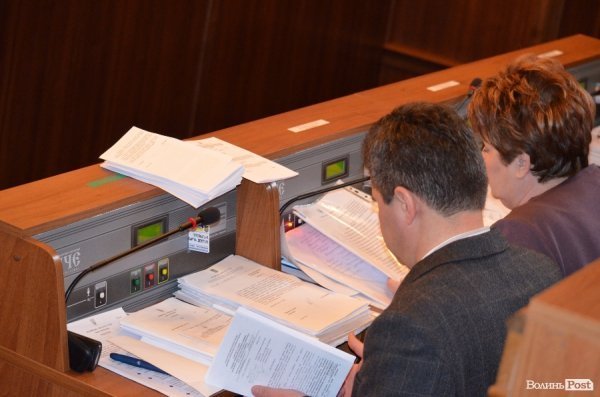 Сесія Волиньради: годинники, гаджети та «Однокласники». ФОТО