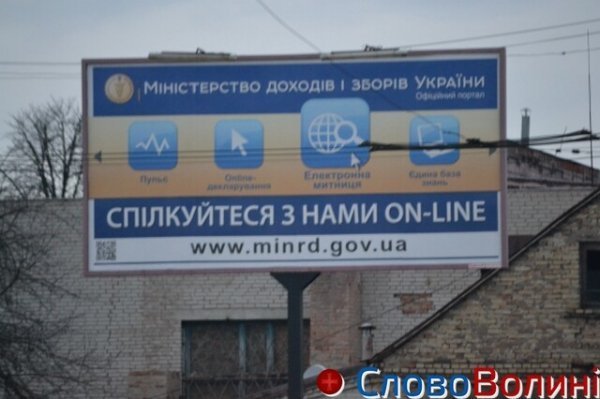  Перлина від Міністерства доходів і зборів: online усі, крім них, пишуть разом