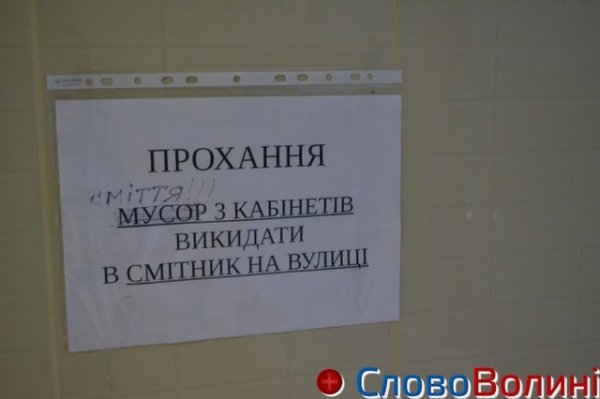  А це приклад свідомих українців. Вчимося на помилках!