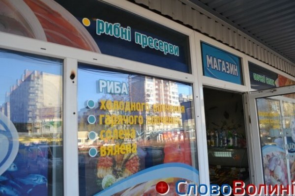  'Вяленої' риби не купуйте! В'ялена - смачніша)