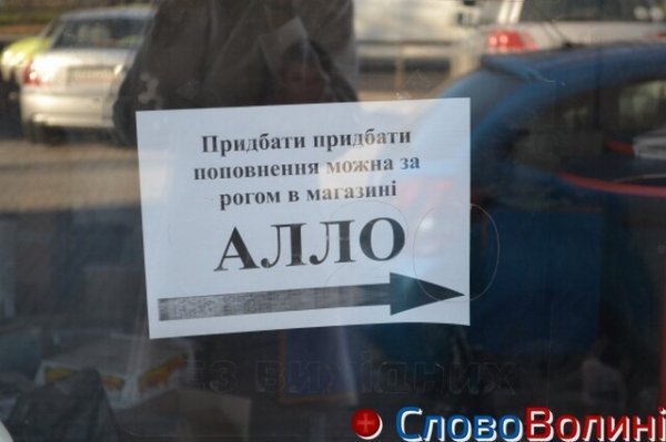 Щоб не передумали)))