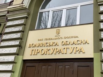 Яких збитків зазнала екологія Волині внаслідок ракетних ударів РФ