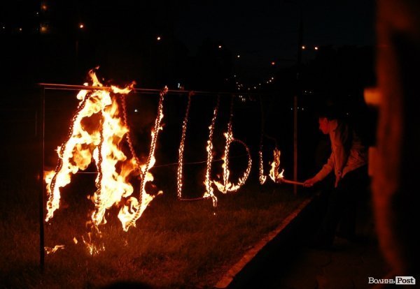 Романюк «підпалив» Луцьк, щоб було більше туристів