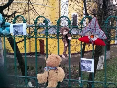 Утопленик на ковзанці та дивні оголошення. Надзвичайні новини тижня