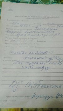 Лучанин бореться з раком: рідні благають про допомогу
