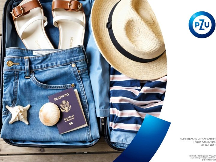 Як і навіщо оформлювати туристичне страхування