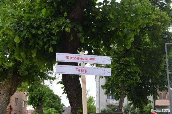 У центрі Луцька стартував фестиваль сучасного мистецтва. ФОТО