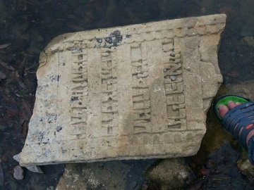Волинський рибалка «спіймав»  у Дністрі…єврейський надгробок