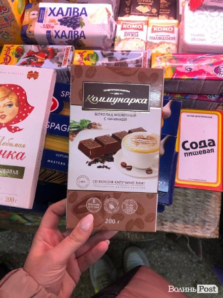 Чи досі на Варшавському ринку продають білоруські товари 