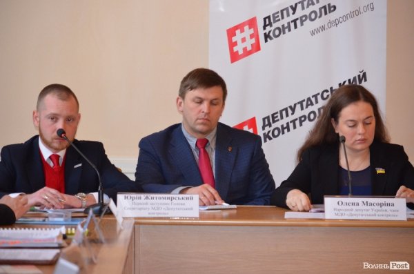 До Луцька приїхали нардепи, аби поговорити про корупцію. ФОТО