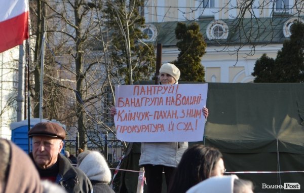 Народне віче Луцька вимагає відставки Войтовича та Клімчука. ФОТО. ВІДЕО