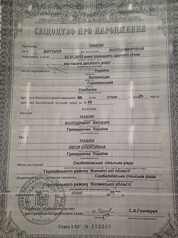 Маленькій дівчинці з Волині потрібні кошти на лікування