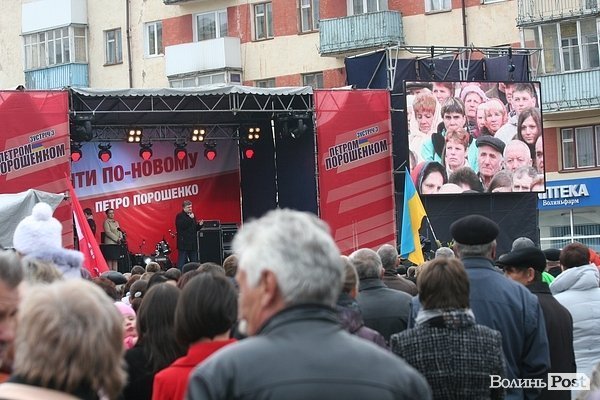 Порошенко на Волині обіцяв повернути Крим. ФОТО