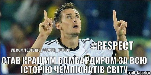 Сенсаційний розгром Бразилії: інтернет-приколи, підбірка №2