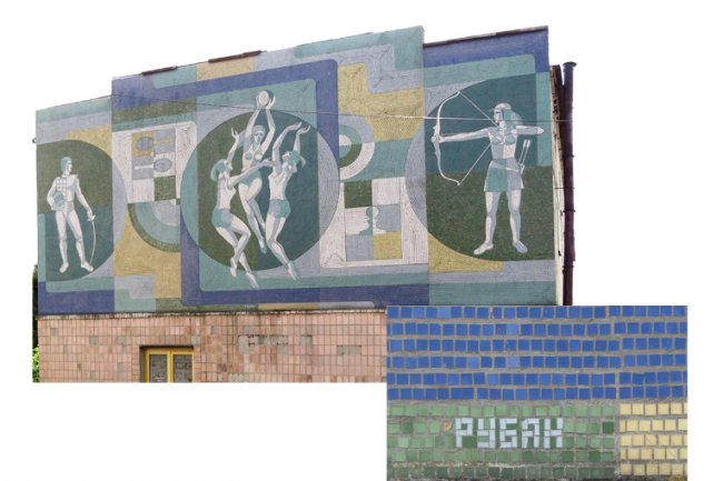 Радянські мозаїки на фасадах луцьких будинків. ФОТО