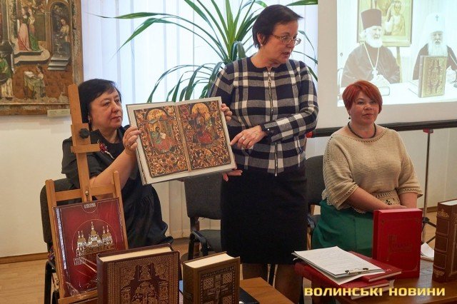 Музею волинської ікони подарували унікальні рукописні Євангелії. ФОТО