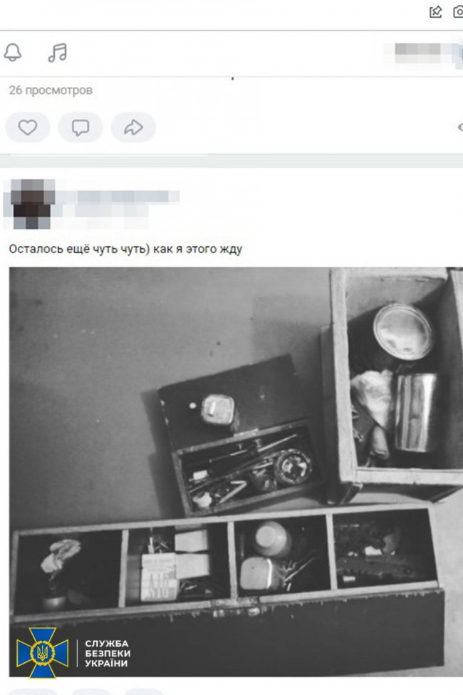 У коледжі на Черкащині студенти хотіли влаштувати масовий розстріл одногрупників. ФОТО