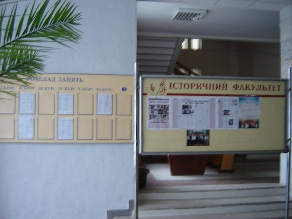 В університеті побачили незаконну агітацію за Палицю. ФОТО