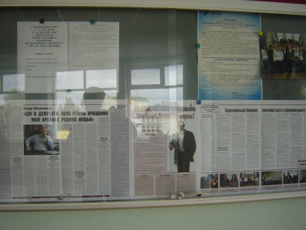 В університеті побачили незаконну агітацію за Палицю. ФОТО