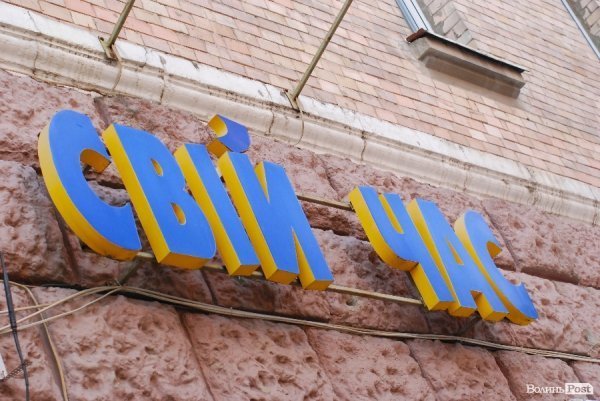 До Дня міста. Патріотичний Луцьк. ФОТО