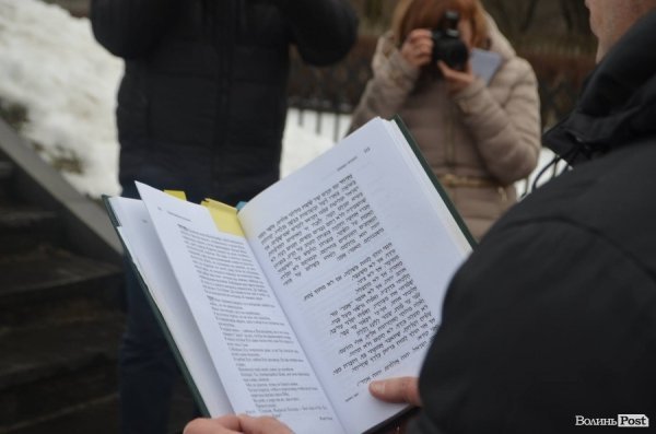 У Луцьку вшанували міжнародний день пам’яті жертв Голокосту.ФОТО