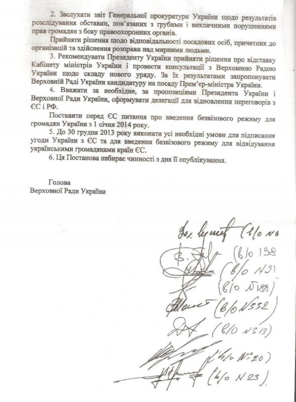 Позафракційні нардепи запропонували вихід з політичної кризи