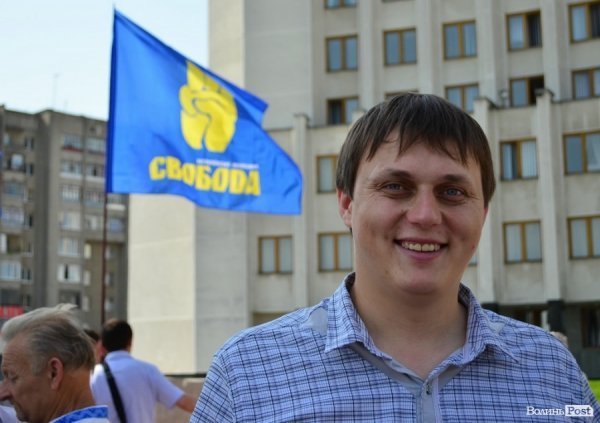 У Луцьку через мовний закон пікетували облдержадміністрацію