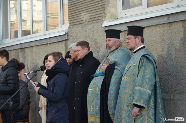 В луцькій школі, де навчався Рустам Хамраєв, відкрили пам’ятну дошку