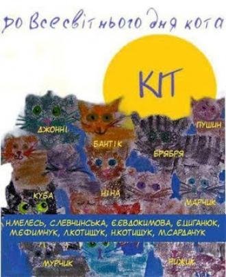 Куди піти на вихідні у Луцьку: 10-12 серпня