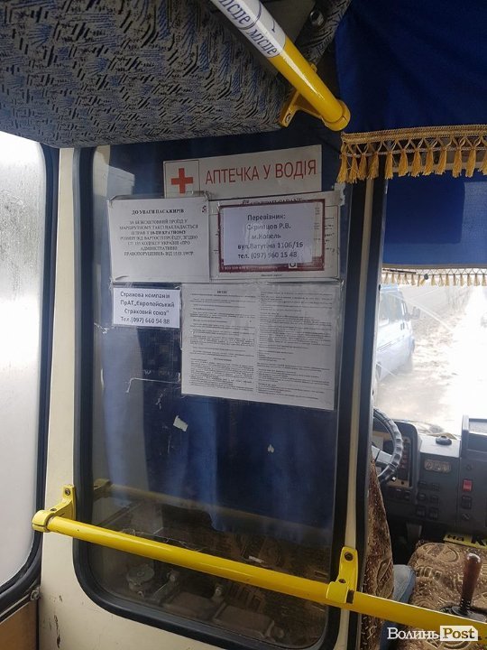 У Ковелі буде автобус для неповносправних