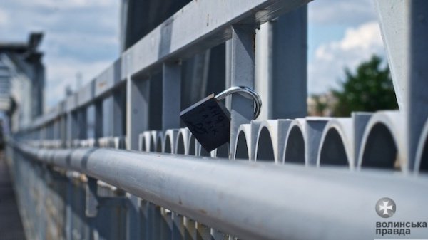 «Міст Кривицького» у Луцьку перетворюють у «міст кохання». ФОТО