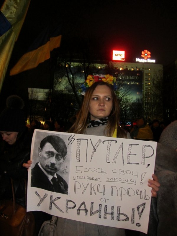 Антивоєнний мітинг у Донецьку. ФОТО. ВІДЕО