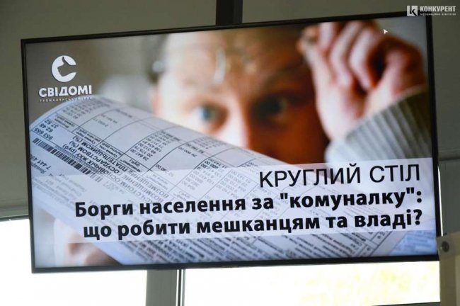Несплата лучанами комуналки призведе до колапсу в ОСББ, – Юлія Сабатюк про новий законопроєкт. ВІДЕО