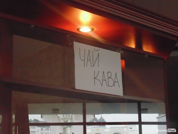 Опозиція хазяйнує у «білому домі». ФОТО