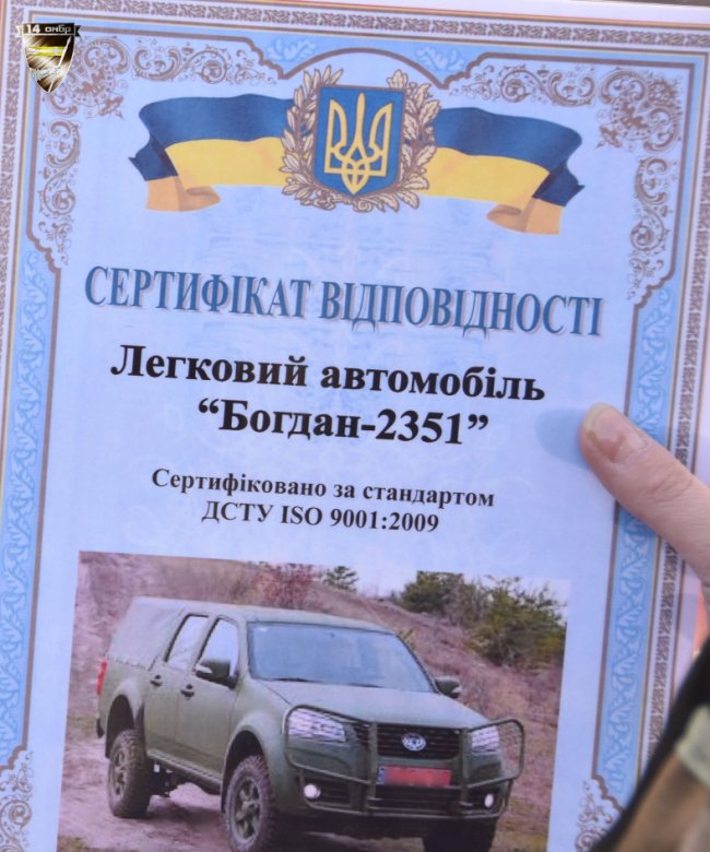 Зеленський на Сході зустрівся з військовими волинської бригади. ФОТО