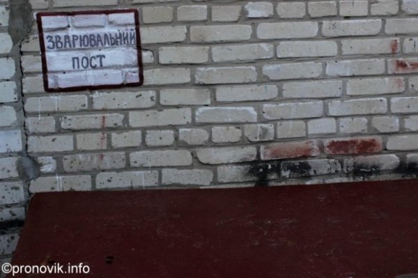 «Вибухонебезпечна» дитяча амбулаторія в Нововолинську. ФОТО