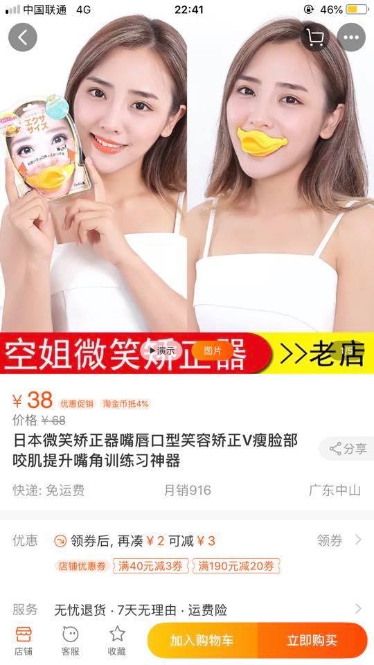 Бритва для брів, «качині губи» і фартух на декольте: лучанка показала дивні товари китайців