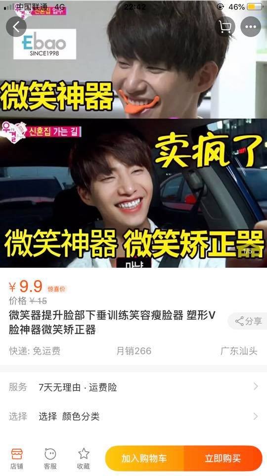 Бритва для брів, «качині губи» і фартух на декольте: лучанка показала дивні товари китайців