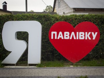 У громаді на Волині побудують клуб за 18 мільйонів