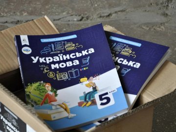 Волинські учні отримали понад 230 тисяч підручників, частину книжок додруковують